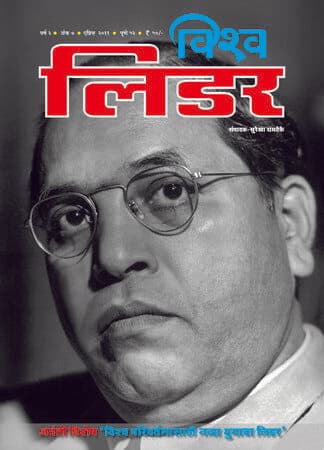 April  2011 Cover