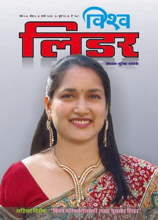 March  2011 Cover
