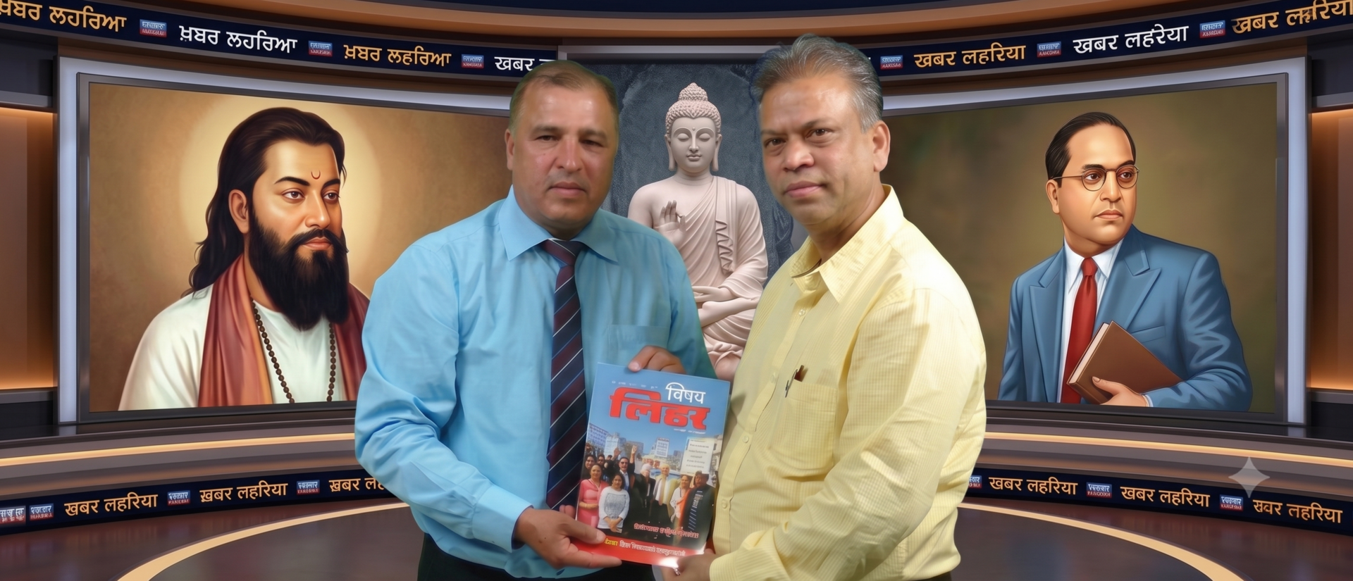 Ramesh Klair and Shirish Ramteke