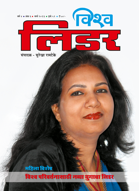 MARCH 2013