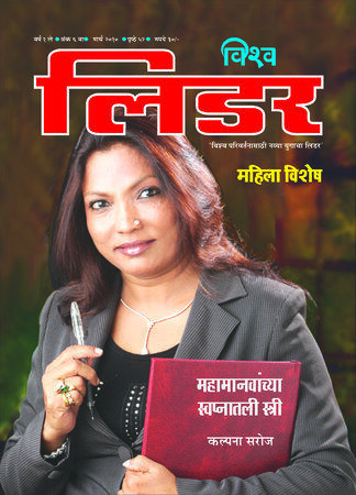 March Issue Cover 10